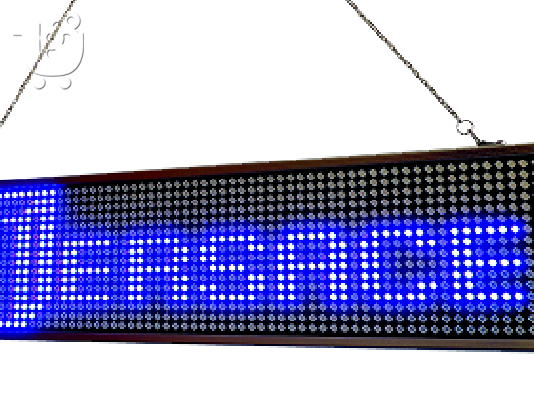ΗΛΕΚΤΡΟΝΙΚΗ ΕΠΙΓΡΑΦΗ LED